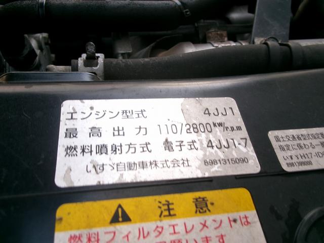 　東プレ冷凍車　２ｔ　低温設定　キーストン　１０尺ボディ　サイド扉　ターボ車　スムーサー冷蔵冷凍車　－３０度設定(37枚目)