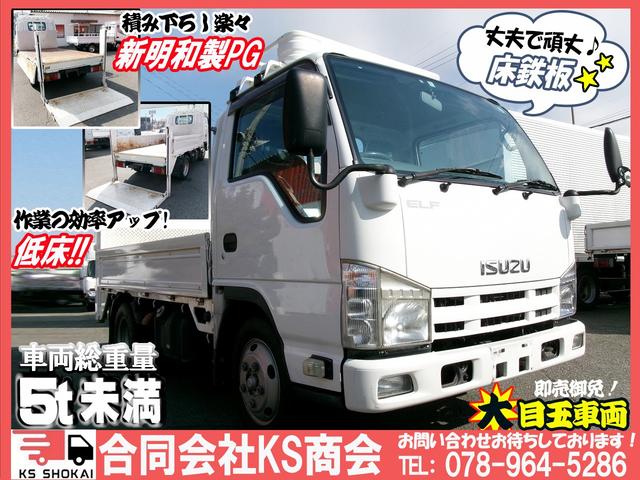 　２トン　２ｔ　ＰＧ付き　パワーゲート付き　３方開　平ボディ　スムーサー　ＡＴ　１０尺　床鉄板　ターボ車　２ペダル　車両総重量４６９５Ｋｇ(2枚目)