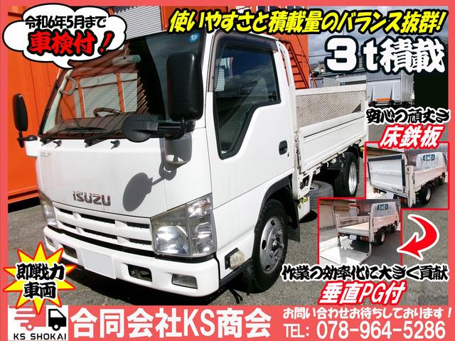 　平ボディ　３トン　３トン積載　パワーゲート付　ＰＧ付き　垂直ＰＧ付き　３方開　ミッション　ＭＴ　床鉄板　車検令和６年５月１２日まで　小型　２トン(2枚目)