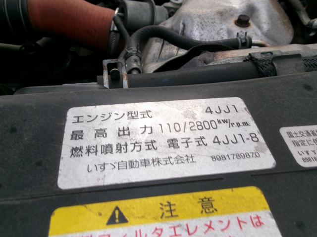 アトラストラック 　アルミバン　両側サイド扉　１０尺ボディ　ラッシング　スムーサー　３ｔ積載　３トン　ＡＴ　　バックモニター　ナビ　ターボ車　４ｊｊ１（35枚目）