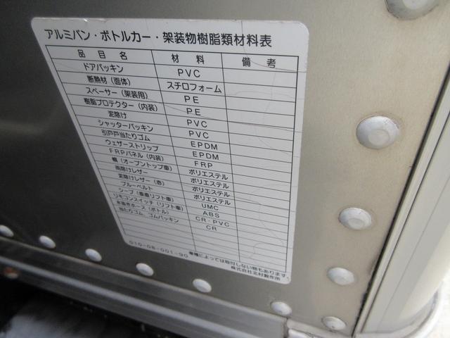 タイタントラック アルミバン 車検令和8年11月まで スムーサー AT 車両総重量4815Kg 内高229 ラッシング2段 2t車 2トン(36枚目)