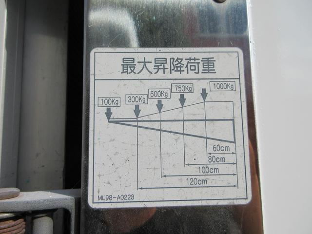 キャンター バン 保冷バン PG付 パワーゲート ミッション MT車 床ステン 2トン積載 2t(35枚目)