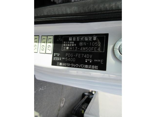 キャンター バン 保冷バン PG付 パワーゲート ミッション MT車 床ステン 2トン積載 2t(42枚目)