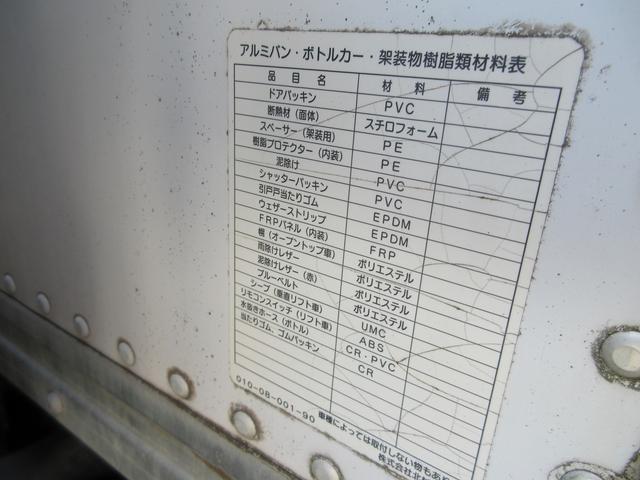 アトラストラック 　バン　トラック　オートマ　ＡＴ車　ラッシング　積載１．２５　総重量３７６５Ｋｇディーゼル　バックカメラ　２トン　２ｔ（36枚目）