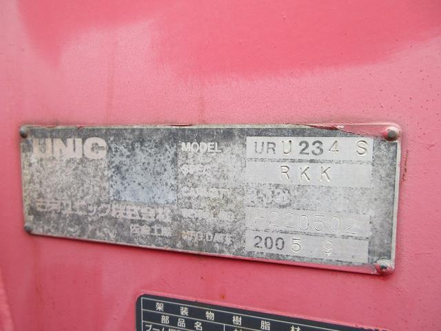 トヨエース トラック クレーン付き平ボディ 古河製4段ブーム ラジコン フックイン 積載2.75 3トン車 3t 車検R8年4月23日ミッション MT車(20枚目)