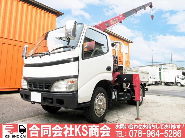 トヨエース トラック クレーン付き平ボディ 古河製4段ブーム ラジコン フックイン 積載2.75 3トン車 3t 車検R8年4月23日ミッション MT車(43枚目)