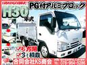 エルフトラック 　ＰＧ付きアルミブロック　３ｔ車　３ｔ　４ＪＪ１　平ボディ　床鉄板　５方開　３０年式　ミッション　ＭＴ車　垂直ゲート　パワーゲート　新明和　１０尺ボディ　ターボ車　６速　積載２９５０Ｋｇ（2枚目）