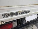 トラック クレーン付き平ボディ 古河製4段ブーム ラジコン フックイン 積載2.75 3トン車 3t 車検R8年4月23日ミッション MT車(18枚目)