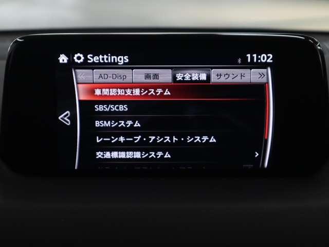 2.5 25T エクスクルーシブ モード マツダ認定中古車 BOSE(4枚目)