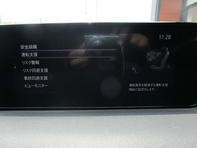ＭＸ－３０ロータリーＥＶ ナチュラルモノトーン　関西マツダの中古車は、納車前点検整備してからのお渡しです（点検記録簿付）納車後の中古車保証付き！マツダ整備工場は全国に約８００ヶ所！全国規模のマツダディーラーで安心を！（16枚目）