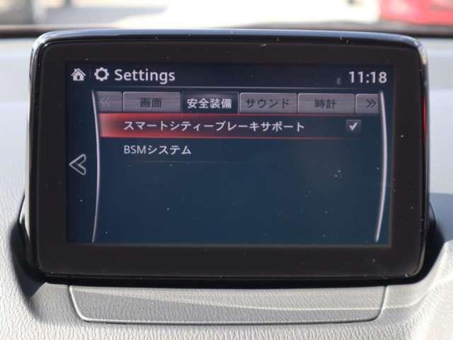 デミオ １．５　ＸＤ　ディーゼルターボ　衝突被害軽減ブレーキ　運転席助手席シート（4枚目）