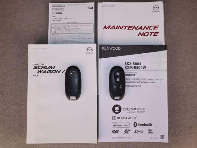 スクラムワゴン 660 PZターボ スペシャル ハイルーフ 衝突被害軽減ブレーキ メモリーナビゲーシ(20枚目)