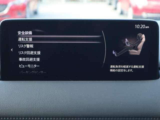 CX-8 2.2 XD プロアクティブ ディーゼルターボ マツダ認定中古車 衝突被害軽減ブレーキ BO(4枚目)
