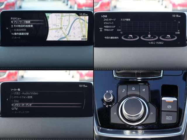 CX-8 2.2 XD プロアクティブ ディーゼルターボ マツダ認定中古車 衝突被害軽減ブレーキ BO(5枚目)