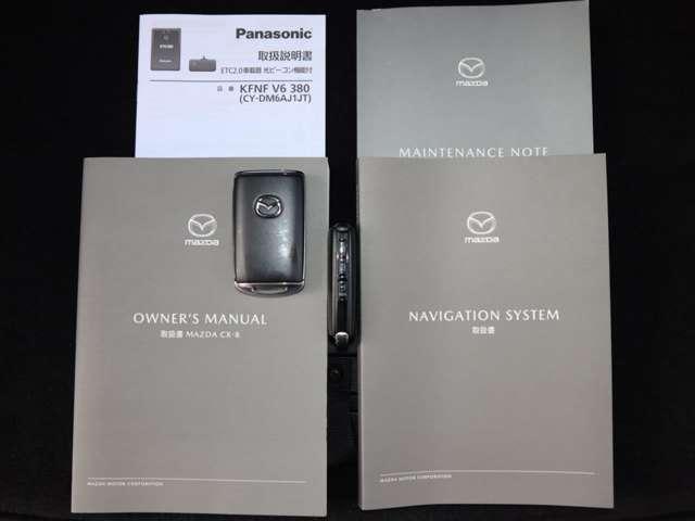 CX-8 2.2 XD プロアクティブ ディーゼルターボ マツダ認定中古車 衝突被害軽減ブレーキ BO(20枚目)