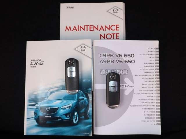 CX-5 2.2 XD ディーゼルターボ 衝突被害軽減ブレーキ サイド&バックカメ(20枚目)