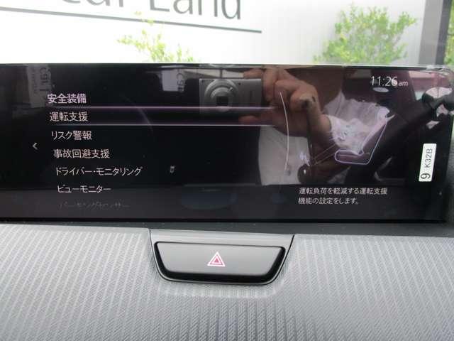 CX-60 3.3 XD SP ディーゼルターボ(8枚目)