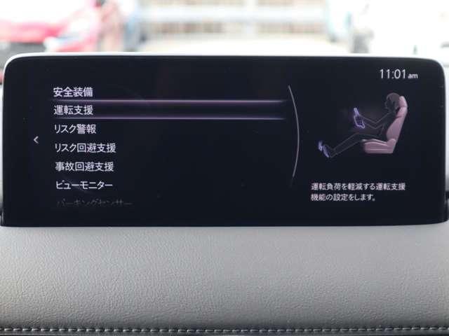 CX-5 2.2 XD ブラックトーンエディション ディーゼルターボ マツダ認定中古車 ETC2.0 衝突被害軽減ブレ(4枚目)