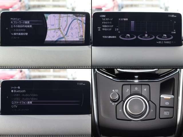 CX-5 2.2 XD ブラックトーンエディション ディーゼルターボ マツダ認定中古車 ETC2.0 衝突被害軽減ブレ(5枚目)