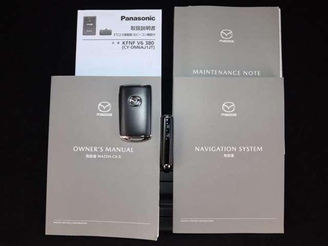 CX-5 2.2 XD ブラックトーンエディション ディーゼルターボ マツダ認定中古車 ETC2.0 衝突被害軽減ブレ(20枚目)