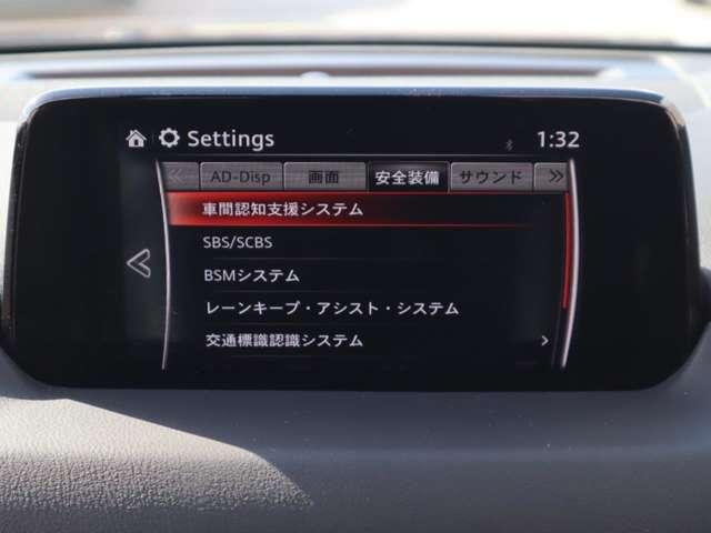 CX-8 2.2 XD Lパッケージ ディーゼルターボ 衝突被害軽減ブレーキ BOSEサウンドシステ(4枚目)