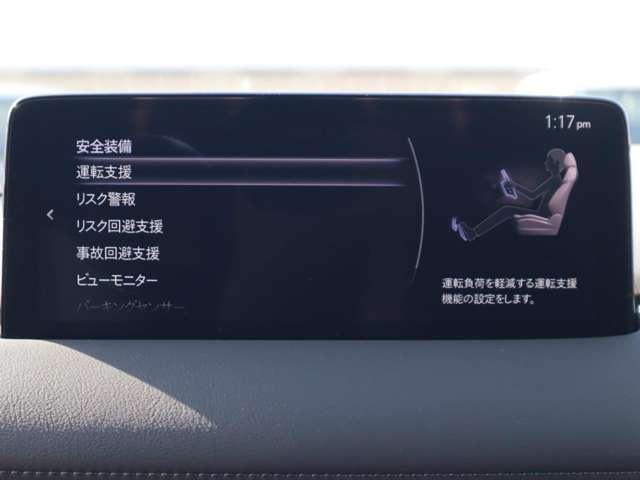 ＣＸ－８ ２．２　ＸＤ　ブラックトーン　エディション　ディーゼルターボ　マツダ認定中古車　衝突被害軽減ブレーキ　ＥＴ（4枚目）