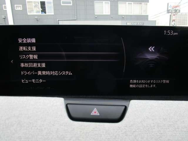 CX-80 3.3 XDハイブリッド プレミアム モダン ディーゼルター(6枚目)