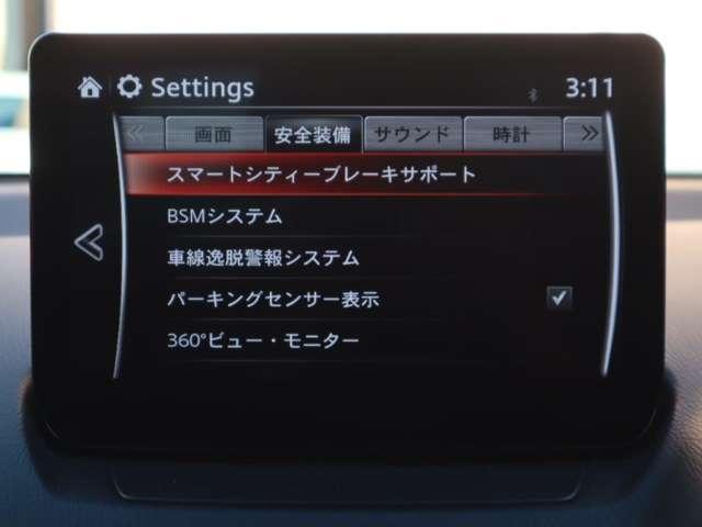 MAZDA2 1.5 15S スマート エディション マツダ認定中古車 衝突被害軽減ブレーキ ET(4枚目)