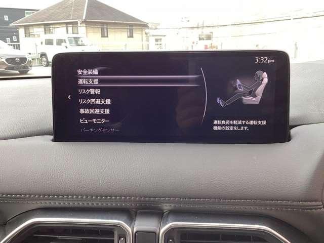 CX-8 2.2 XD エクスクルーシブ モード ディーゼルターボ マツダ認定中古車 衝突被害軽減ブレーキ マ(4枚目)