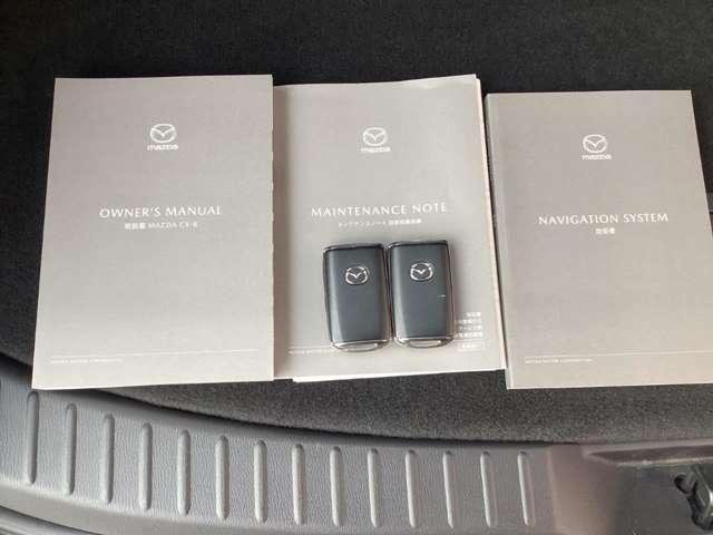 CX-8 2.2 XD エクスクルーシブ モード ディーゼルターボ マツダ認定中古車 衝突被害軽減ブレーキ マ(20枚目)