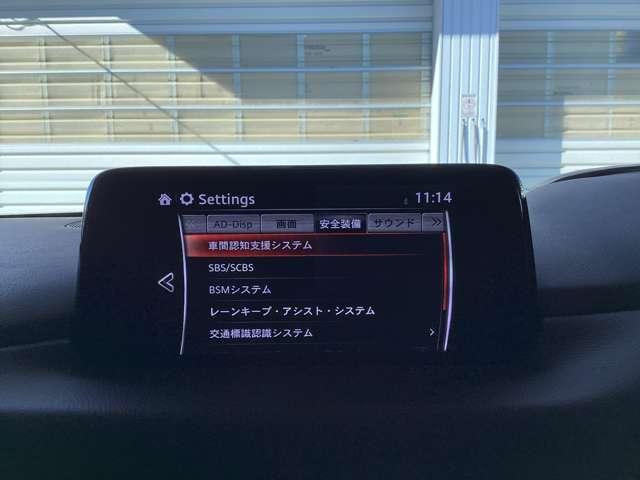 CX-8 2.2 XD プロアクティブ ディーゼルターボ 衝突被害軽減ブレーキ マツダコネクトメモ(7枚目)