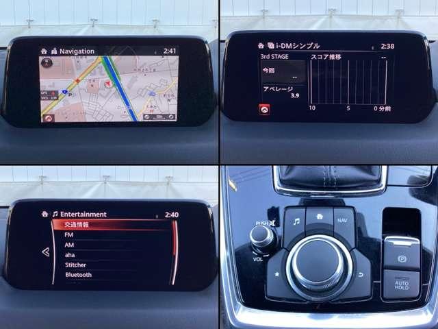 CX-8 2.2 XD プロアクティブ ディーゼルターボ 衝突被害軽減ブレーキ マツダコネクトメモ(8枚目)