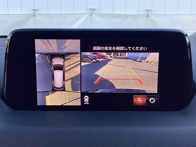 CX-8 2.2 XD プロアクティブ ディーゼルターボ 衝突被害軽減ブレーキ マツダコネクトメモ(9枚目)