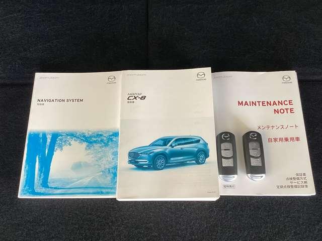 CX-8 2.2 XD プロアクティブ ディーゼルターボ 衝突被害軽減ブレーキ マツダコネクトメモ(20枚目)