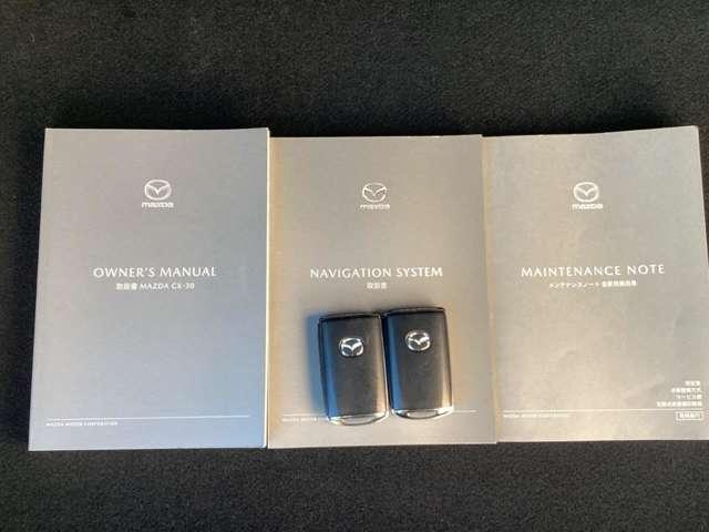 ＣＸ－３０ ２．０　２０Ｓ　プロアクティブ　マツダ認定中古車　衝突被害軽減ブレーキ　コ（20枚目）