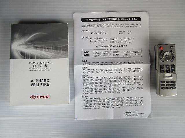 ヴェルファイア 2.5Z Gエディション 4WD フルセグ メモリーナビ DVD再生 後席モニター バックカメラ 衝突被害軽減システム ETC ドラレコ 両側電動スライド LEDヘッドランプ 乗車定員7人 3列シート ワンオーナー(32枚目)