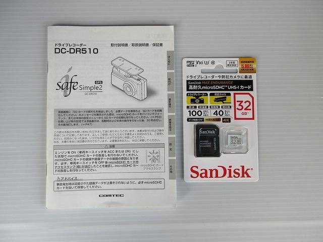 ヴェルファイア 2.5Z Gエディション 4WD フルセグ メモリーナビ DVD再生 後席モニター バックカメラ 衝突被害軽減システム ETC ドラレコ 両側電動スライド LEDヘッドランプ 乗車定員7人 3列シート ワンオーナー(33枚目)