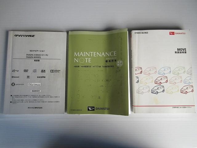 ムーヴ カスタム　Ｘ　ＳＡＩＩ　フルセグ　メモリーナビ　ＤＶＤ再生　バックカメラ　衝突被害軽減システム　ＥＴＣ　ＬＥＤヘッドランプ　アイドリングストップ（21枚目）