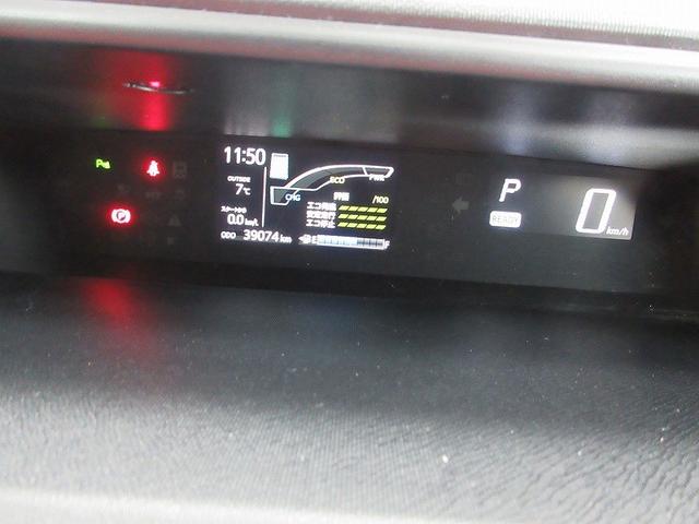 アクア Ｓ　フルセグ　メモリーナビ　ＤＶＤ再生　バックカメラ　衝突被害軽減システム　ＥＴＣ　ＬＥＤヘッドランプ　ワンオーナー（8枚目）