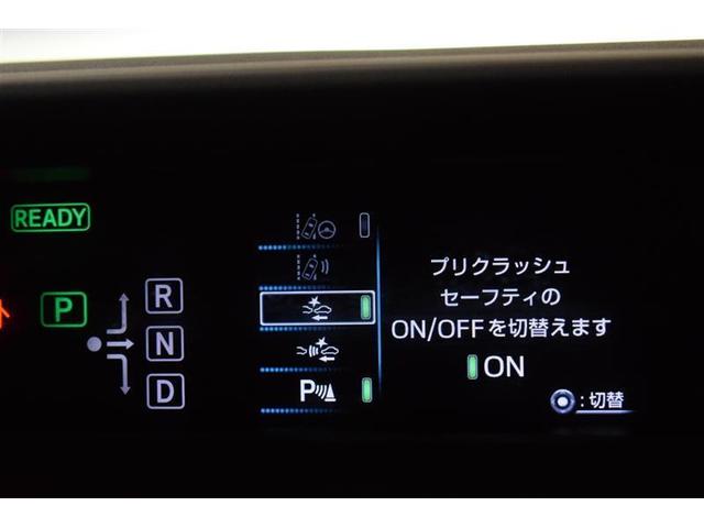 プリウスＰＨＶ Ａユーティリティプラス　フルセグ　メモリーナビ　ミュージックプレイヤー接続可　バックカメラ　衝突被害軽減システム　ＥＴＣ　ＬＥＤヘッドランプ　トヨタ認定中古車（17枚目）