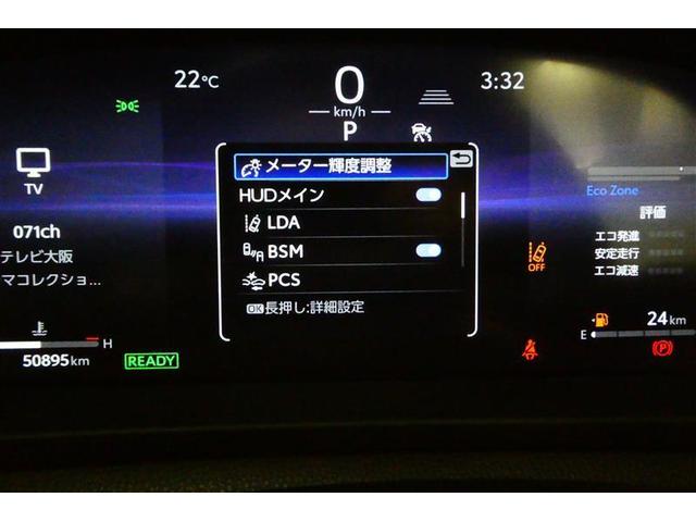 クラウンクロスオーバー Ｇアドバンスド・レザーパッケージ　ナビＴＶ　地デジ　本革シート　横滑り防止　パワーシート　クルコン　エアロ　ＬＥＤヘッドライト　アルミホイル　盗難防止装置　４ＷＤ　ＡＣ１００Ｖ　フルオートエアコン　スマートキー　ＥＴＣ　キーレス（20枚目）