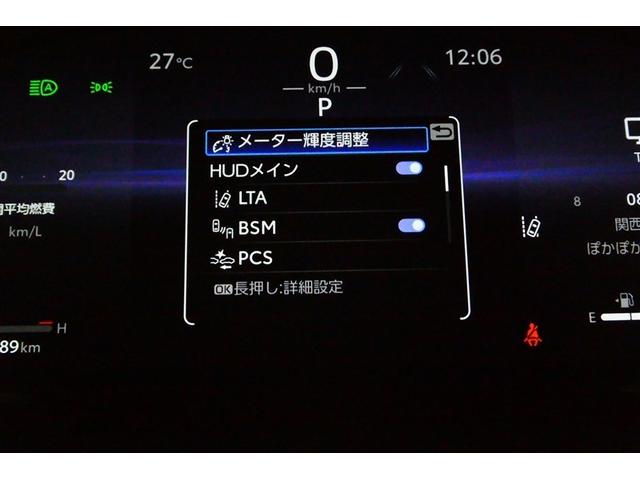 ハリアー Ｚ　レザーパッケージ　スマキ　追突防止　フルセグテレビ　バックモニター　ドラレコ付　本革シート　アルミ　横滑り防止機能　Ｐシート　オートクルーズコントロール　ＡＵＸ　ＬＥＤヘッドライト　盗難防止システム　エアコン　キーレス（34枚目）