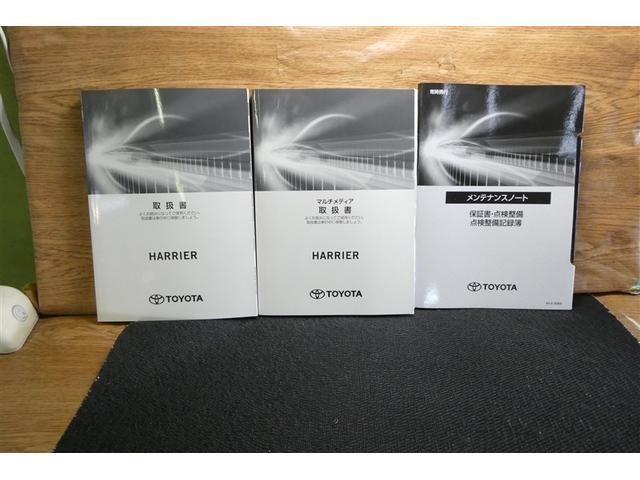 ハリアー Ｚ　レザーパッケージ　スマキ　追突防止　フルセグテレビ　バックモニター　ドラレコ付　本革シート　アルミ　横滑り防止機能　Ｐシート　オートクルーズコントロール　ＡＵＸ　ＬＥＤヘッドライト　盗難防止システム　エアコン　キーレス（39枚目）