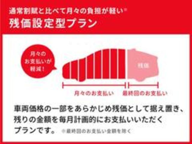 ハリアー Ｚ　レザーパッケージ　スマキ　追突防止　フルセグテレビ　バックモニター　ドラレコ付　本革シート　アルミ　横滑り防止機能　Ｐシート　オートクルーズコントロール　ＡＵＸ　ＬＥＤヘッドライト　盗難防止システム　エアコン　キーレス（46枚目）