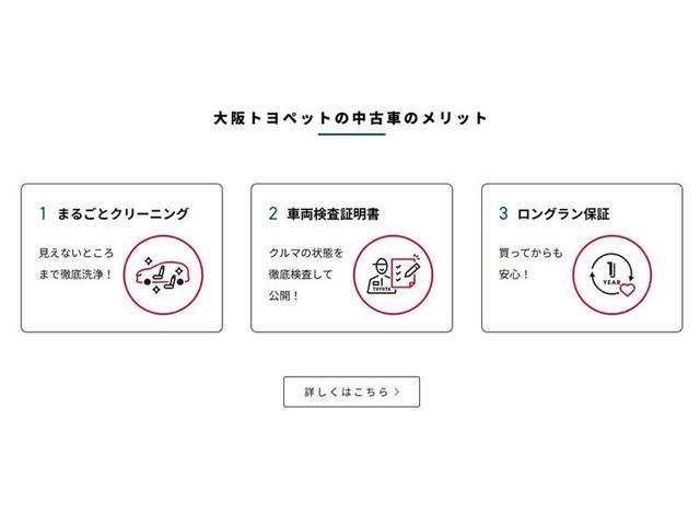 ハリアー Ｚ　レザーパッケージ　スマキ　追突防止　フルセグテレビ　バックモニター　ドラレコ付　本革シート　アルミ　横滑り防止機能　Ｐシート　オートクルーズコントロール　ＡＵＸ　ＬＥＤヘッドライト　盗難防止システム　エアコン　キーレス（54枚目）