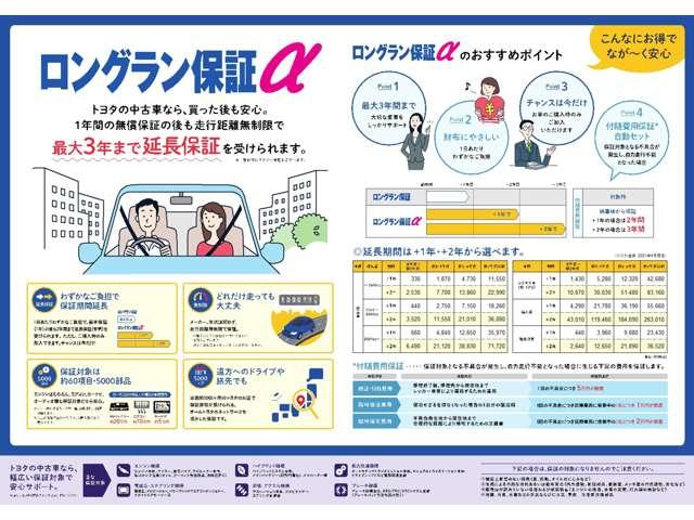 ハリアー Ｚ　レザーパッケージ　スマキ　追突防止　フルセグテレビ　バックモニター　ドラレコ付　本革シート　アルミ　横滑り防止機能　Ｐシート　オートクルーズコントロール　ＡＵＸ　ＬＥＤヘッドライト　盗難防止システム　エアコン　キーレス（58枚目）