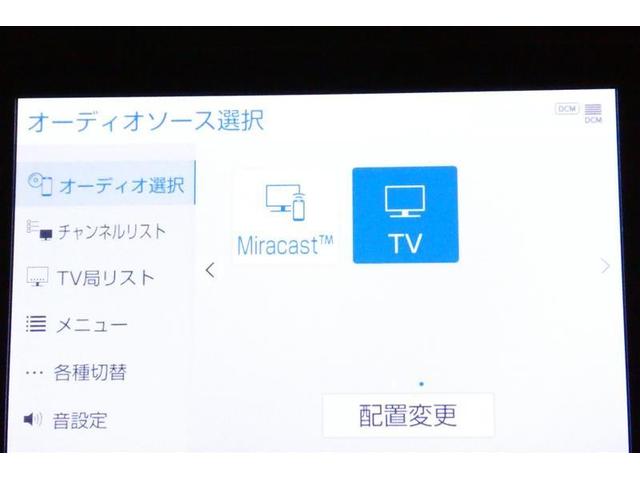 アルファード ２．５Ｓ　タイプゴールド　イモビ　バックモニタ－　ＬＥＤランプ　リアオートエアコン　エアコン　ＤＶＤプレーヤー　横滑防止装置　エアロ　ＡＣ１００Ｖ電源　アルミ　パワーウィンドウ　メディアプレイヤー接続　ＡＢＳ　キーレス　テレビ（17枚目）