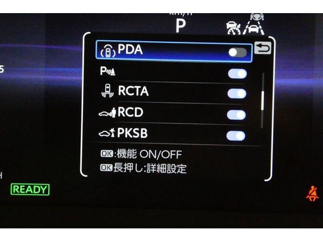 クラウンクロスオーバー RSアドバンスド 衝突回避 元試乗車 オートクルーズコントロール 横滑り防止 フルセグTV パワーシート レザーシート LED アルミホイール AC100V スマートキー ナビ&TV ABS フルオートエアコン ETC(37枚目)