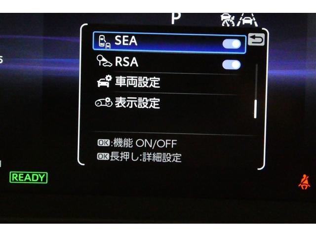 クラウンクロスオーバー RSアドバンスド 衝突回避 元試乗車 オートクルーズコントロール 横滑り防止 フルセグTV パワーシート レザーシート LED アルミホイール AC100V スマートキー ナビ&TV ABS フルオートエアコン ETC(38枚目)
