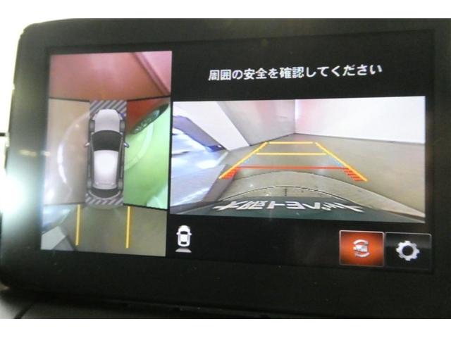 デミオ 13Sツーリング アイドルストップ サイドエアバッグ クルコン AAC ミュージックプレイヤー接続可 地デジ ESC アドバンスキー ナビTV パワーステアリング LEDライト 盗難防止装置 ETC キーレス ABS(16枚目)